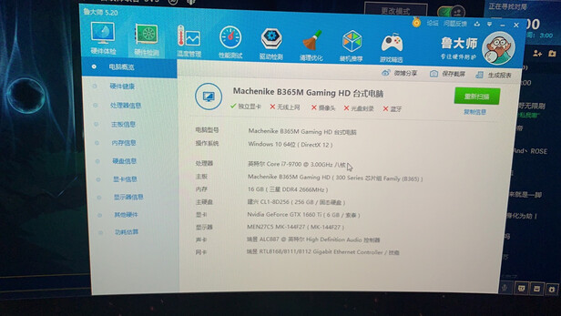 客观评价机械师F117-V25G66SD4怎么样？上手三周说真相