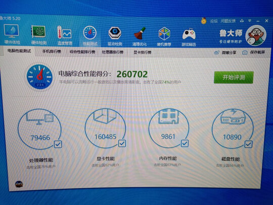 索泰 GTX1660/1660super显卡怎么样,大V分享种草全过程【三大看点】