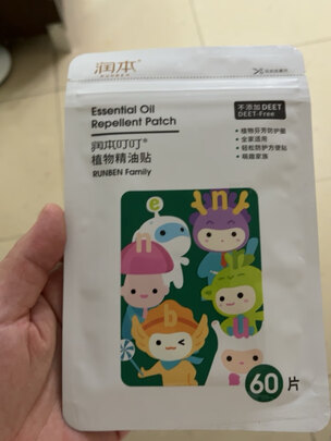 紫草舒缓