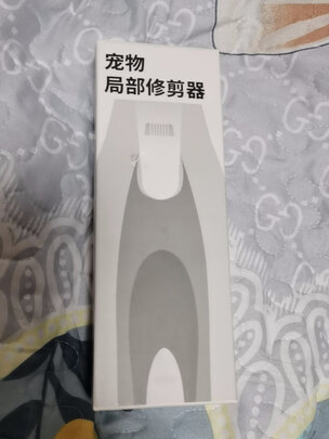 狗狗电推剪