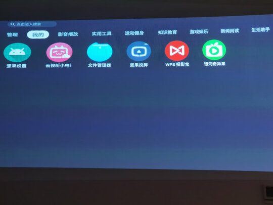 微果坚果微果i6选择五大雷区要慎重