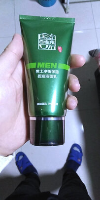 洁面乳
