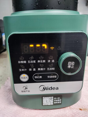 美的(Midea) 破壁机家用多功能降噪榨汁辅食绞肉机快速搅打高温清洗可预约智能家电MJ-PB13E235B 以旧换新