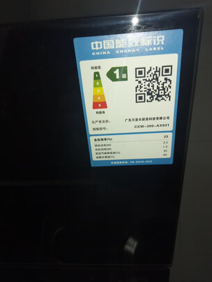 真实曝光百乐满JSQ32-PH-16F怎么样？？大神评测优缺点