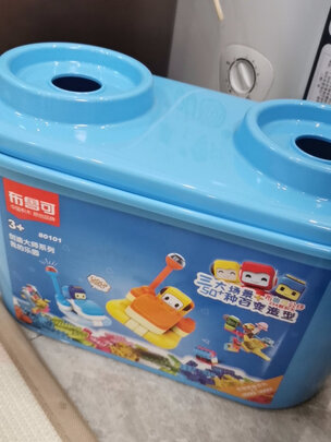 积木玩具
