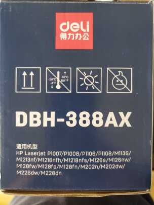 得力DBH-388AX跟彩格88A硒鼓有区别没有？哪个色彩艳丽？哪个方便快捷 