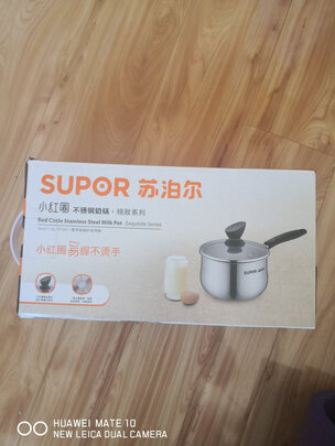 奶锅