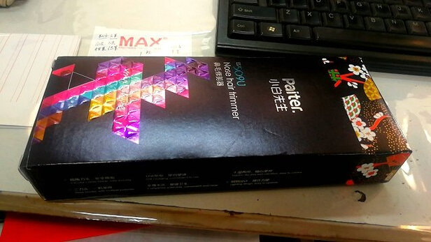 三,美森(msn)l6电动剃毛器网友对比评测