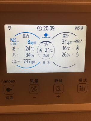 松下FY-70ZR1C怎么样啊？净化效果明显吗，冬季必备吗？