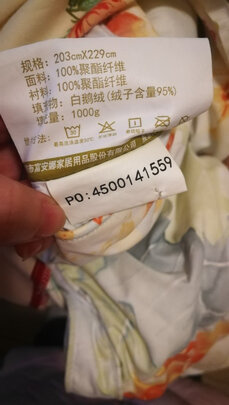 富安娜欢乐颂抗菌白鹅绒二合一被选择五大雷区要慎重