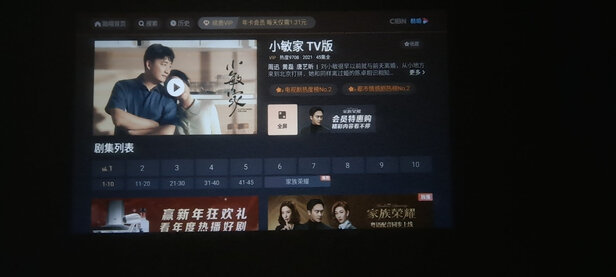 哈趣HQH1极度喜欢感受反馈