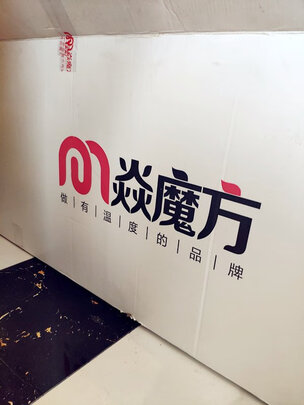 焱魔方取暖桌真实感受揭秘，不看后悔了