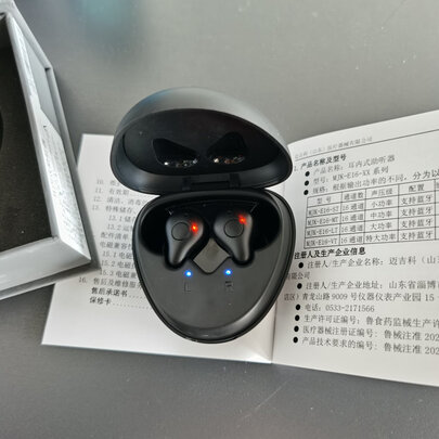 未来客（vlk）骨传导助听器老人耳聋耳背专用轻中度重度充电式老年人大功率助听器免调试声音放大器耳机