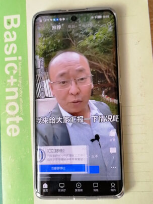 %title插图%num 荣耀V40轻奢版 5G 超级快充 6400万超清四摄 8GB+256GB钛空银 移动联通电信5G 双卡双待手机