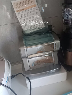 面条机
