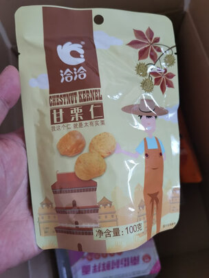 坚果炒货