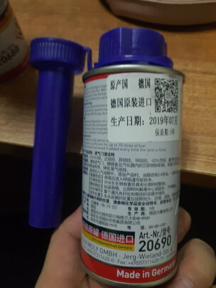 汽油添加剂