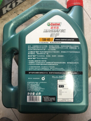 全合成机油
