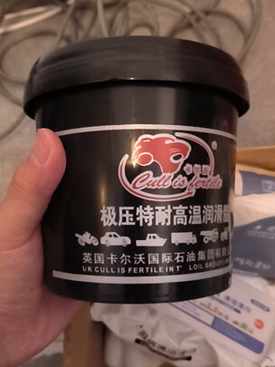 润滑脂