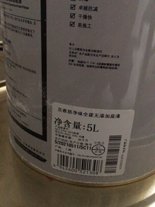 乳胶漆|立邦京雅居净味全能无添加底漆 18L乳胶漆好吗？图文评测曝光