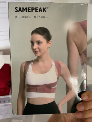 驼背矫正器