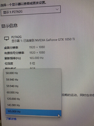 显示器|泰坦军团P27A2G显示器好吗?图文评测曝光