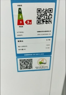 康佳KFR-51LW/DYG01-E3怎么样?好不好使?噪音大不大呢?