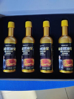 汽油添加剂