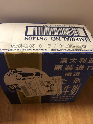 牛奶