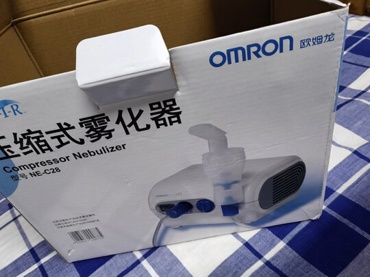 雾化器