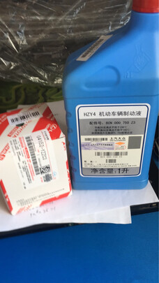 刹车油