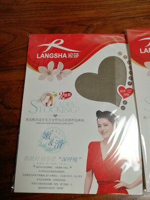 长筒丝袜