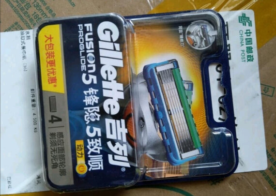 剃须刀片