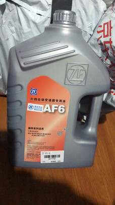 变速箱油