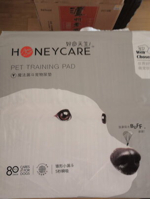 宠物尿垫