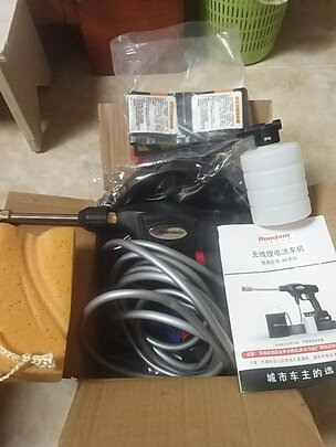 高压水枪洗车机