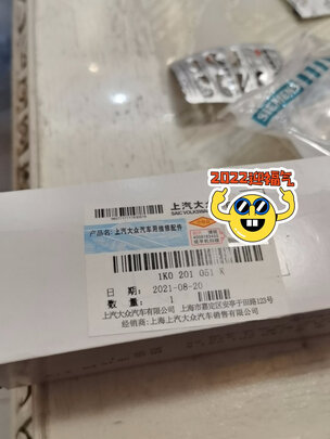 燃油滤清器