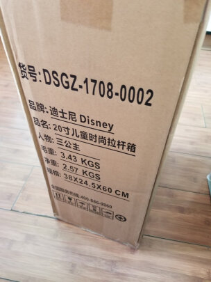 disney拉杆箱咋样尺寸合适吗，买家真实使用分享