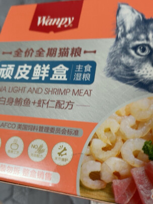 猫粮罐头