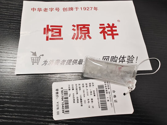 加绒裤