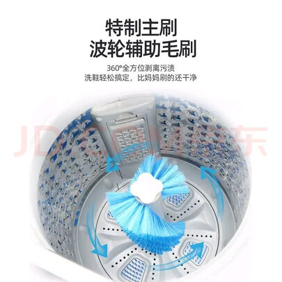 洗鞋机