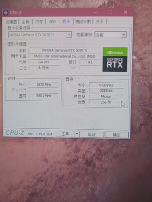 微星RTX|微星RTX 3070 Ti显卡到底怎么样，参数如何！