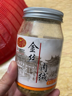 零食