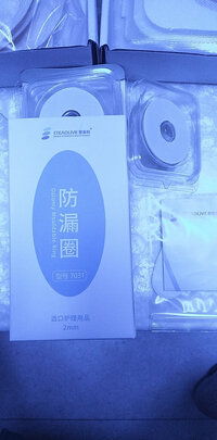造口护理