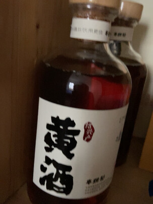 黄酒