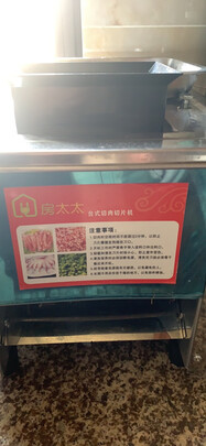 商用绞肉机/切肉机