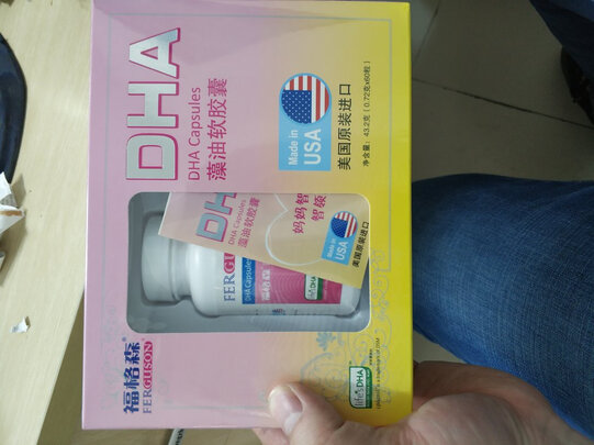 福格森孕妇dha好吗