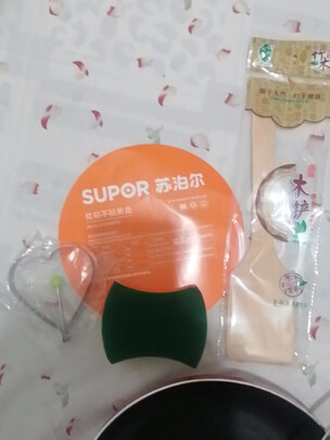 煎锅