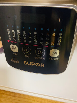 破壁机|用户揭秘苏泊尔SP52好吗,入手解密评测真相