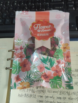 花草茶
